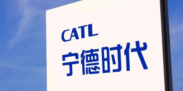 寧德時代Q1淨利近百億