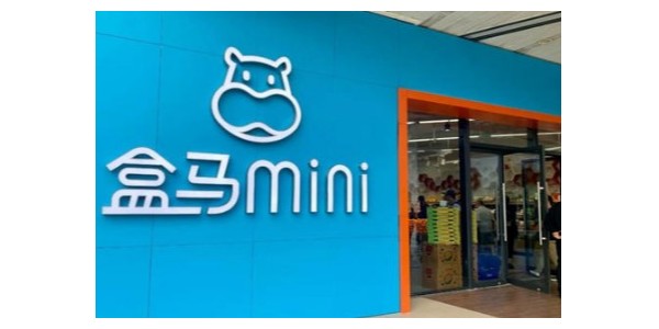 永輝盒馬沃爾瑪大戰mini店，前置倉業態或麵臨大挑戰