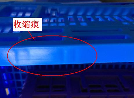注塑製品質量缺陷分析（三）造成產品收縮痕的主要原因是什麽？