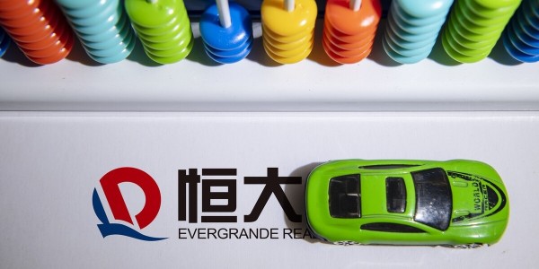 恒大集團：恒馳 5 今日在天津工廠正式量產