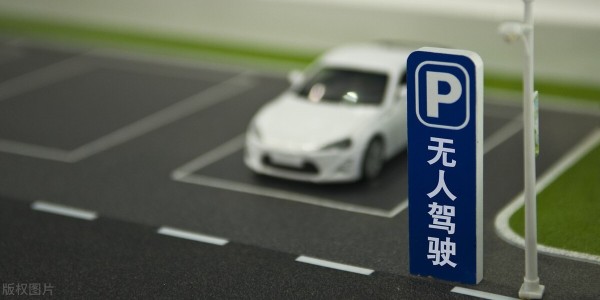 “無人駕駛”競爭白熱化：中國城市比拚開放度