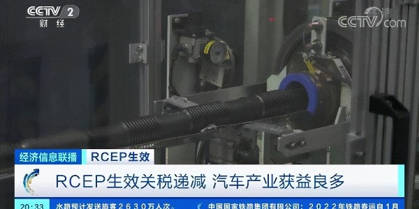 中國與日本首次建立雙邊自貿關係，有汽車相關企業將享0關稅