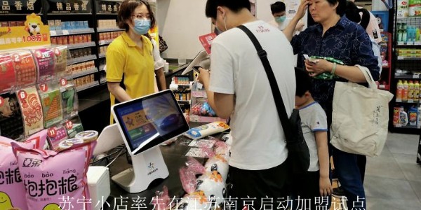 地攤小店如何走向數字化？(2)